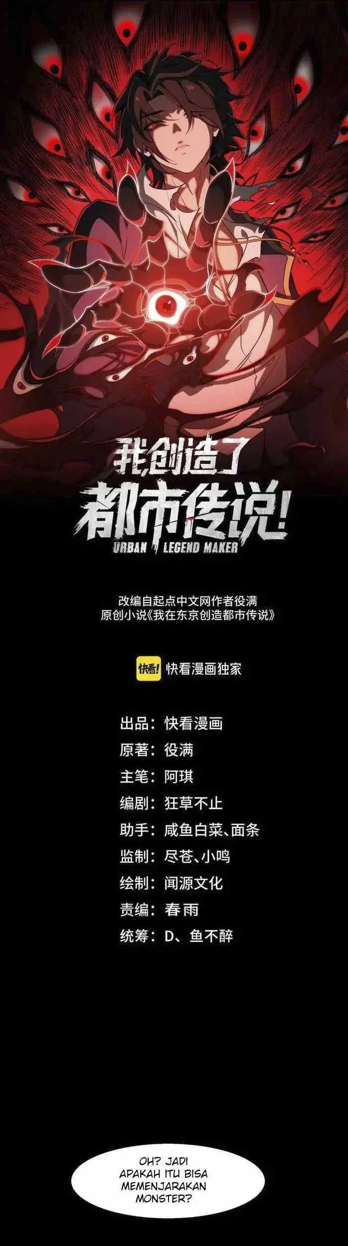 Manhua I Created an Urban Legend! Chapter 40 gambar 2
