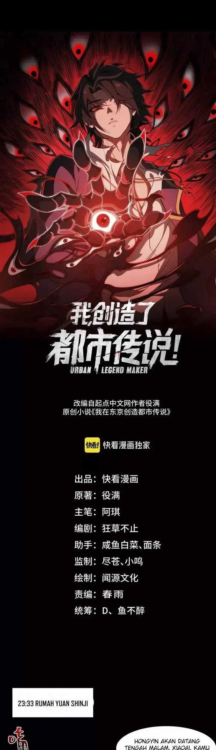 Manhua I Created an Urban Legend! Chapter 38 gambar 2