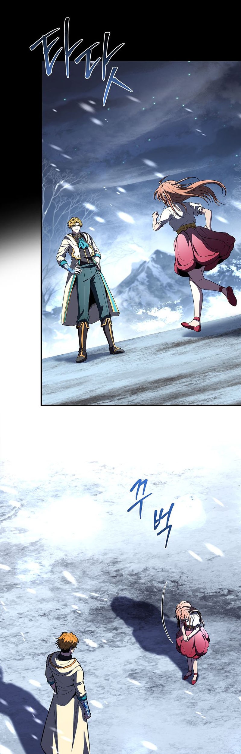 Talent-Swallowing Magician Chapter 94 - Halaman 24