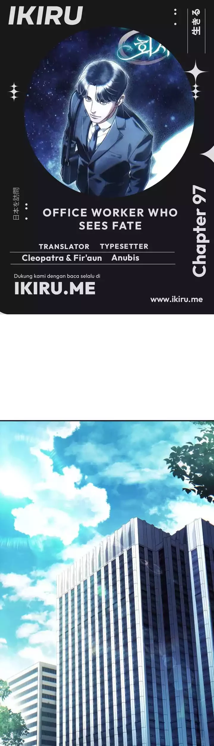 Komik Office Worker Who Sees Fate Chapter 97 gambar 1