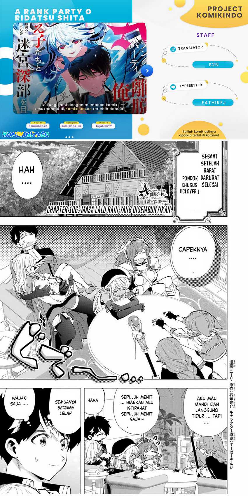 Komik A Rank Party wo Ridatsu Shita Ore wa, Moto Oshiego Tachi to Meikyuu Shinbu wo Mezasu Chapter 106 gambar 1
