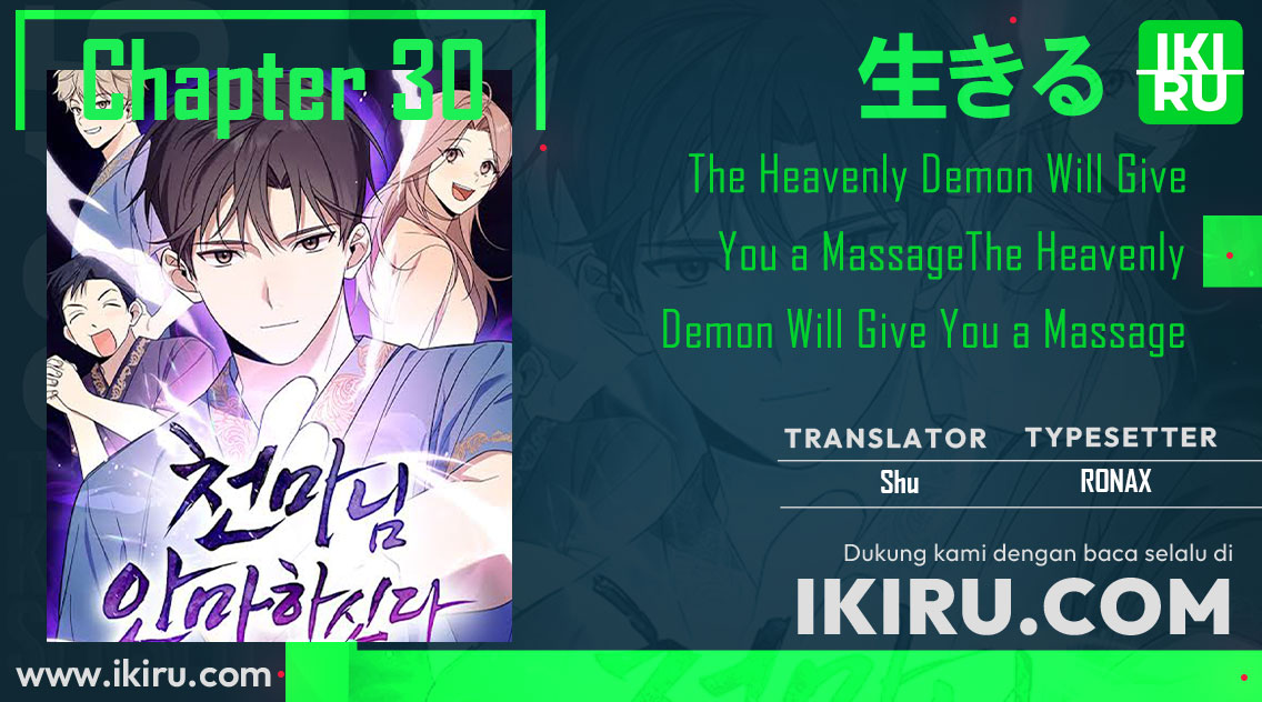 Komik The Heavenly Demon Will Give You a Massage Chapter 30 gambar 1