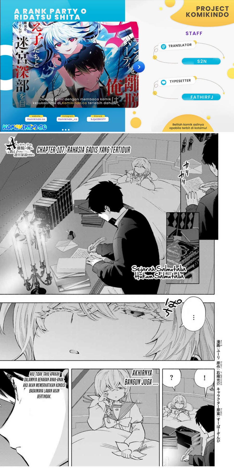 Komik A Rank Party wo Ridatsu Shita Ore wa, Moto Oshiego Tachi to Meikyuu Shinbu wo Mezasu Chapter 107 gambar 1