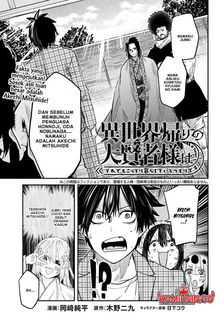 Manga Isekai Kaeri no Daikenja-sama wa Sore Demo Kossori Kurashite Iru Tsumori desu Chapter 33 gambar 2
