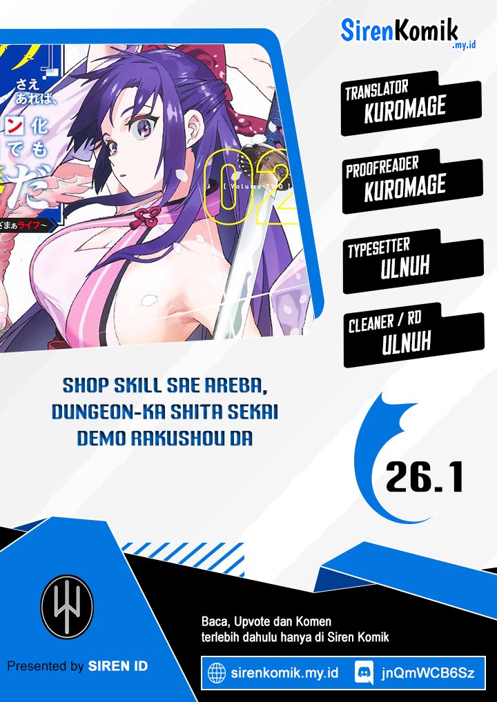 Komik “Shop” Skill Sae Areba, Dungeon-ka Shita Sekai Demo Rakushou da Chapter 26.1 gambar 1