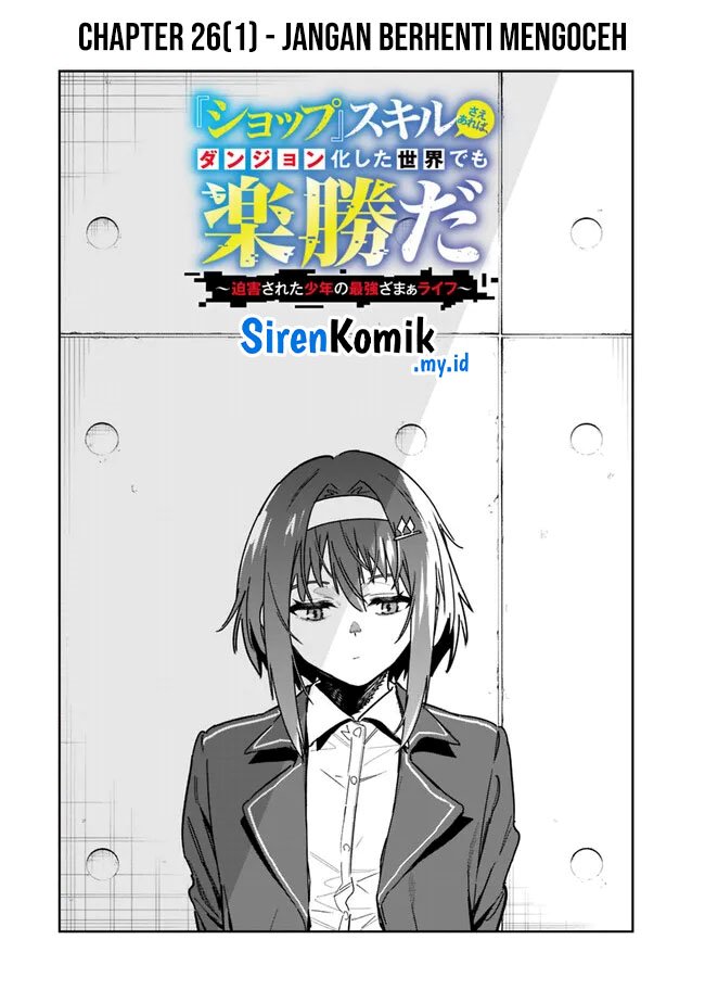 “Shop” Skill Sae Areba, Dungeon-ka Shita Sekai Demo Rakushou da Chapter 26.1 - Halaman 3