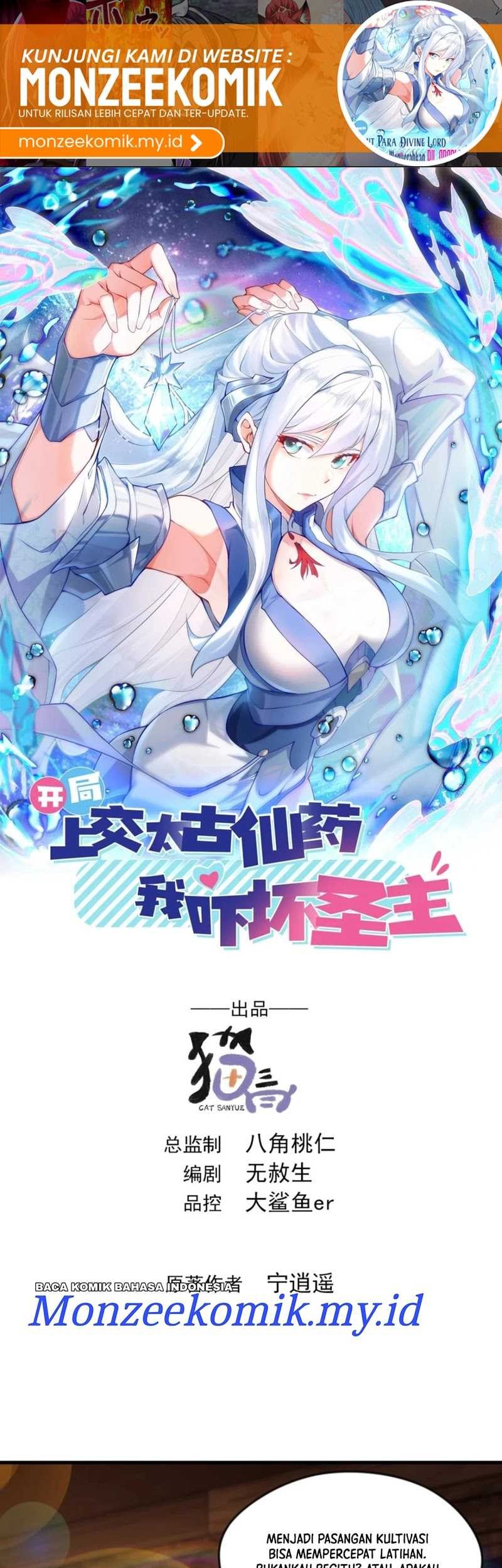 Manhua I Scared the Divine Lord as I handed over the Ancient Immortal Pill Chapter 71 gambar 2