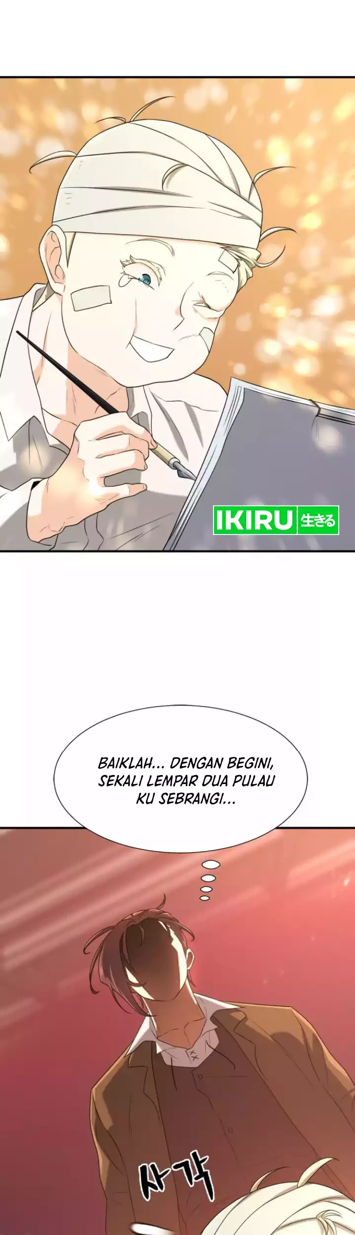The World’s Best Engineer Chapter 162 - Halaman 56