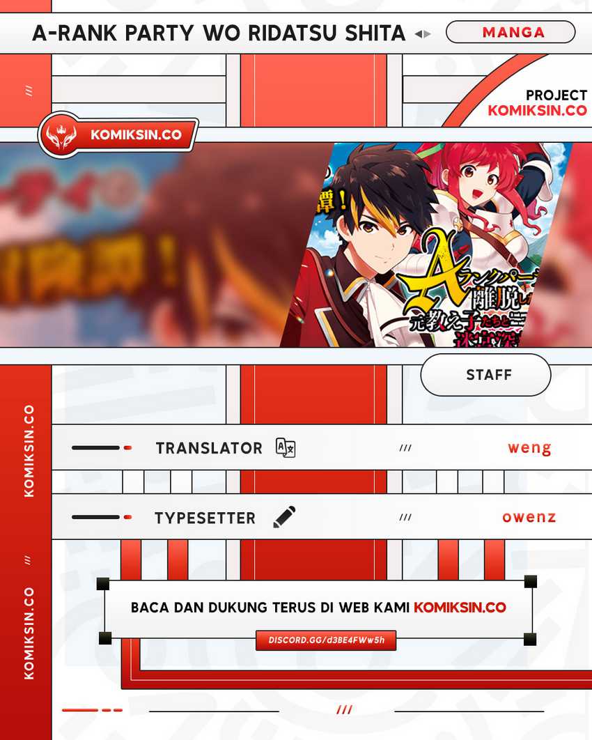 Komik A Rank Party wo Ridatsu Shita Ore wa, Moto Oshiego Tachi to Meikyuu Shinbu wo Mezasu Chapter 108 gambar 1