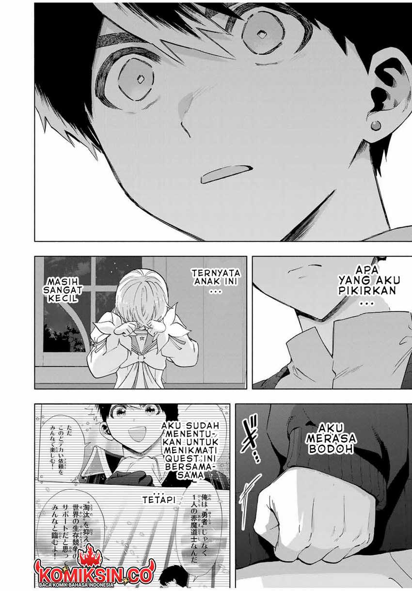 A Rank Party wo Ridatsu Shita Ore wa, Moto Oshiego Tachi to Meikyuu Shinbu wo Mezasu Chapter 108 - Halaman 13