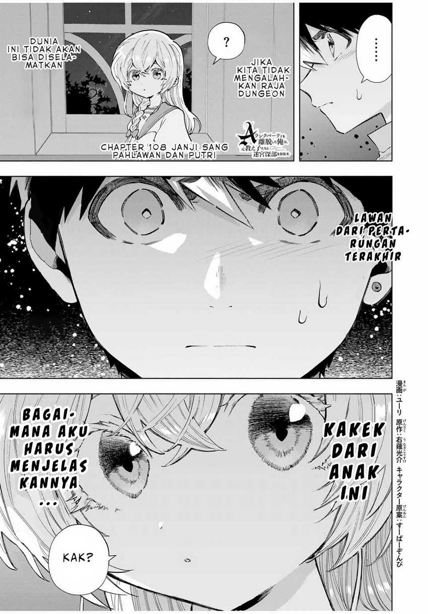 A Rank Party wo Ridatsu Shita Ore wa, Moto Oshiego Tachi to Meikyuu Shinbu wo Mezasu Chapter 108 - Halaman 2