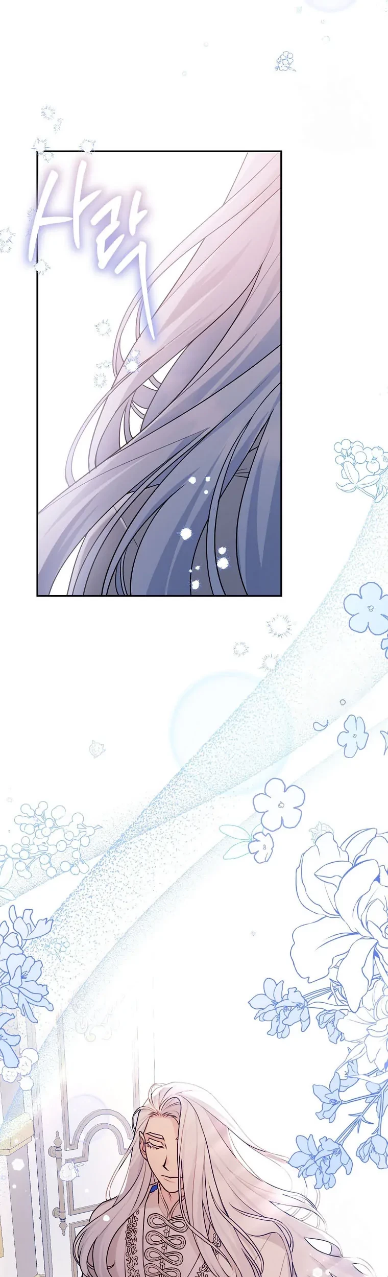 I’m a Villainess, but I’m Good at Cooking Chapter 24 - Halaman 61