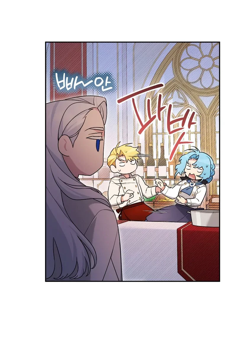 I’m a Villainess, but I’m Good at Cooking Chapter 24 - Halaman 65