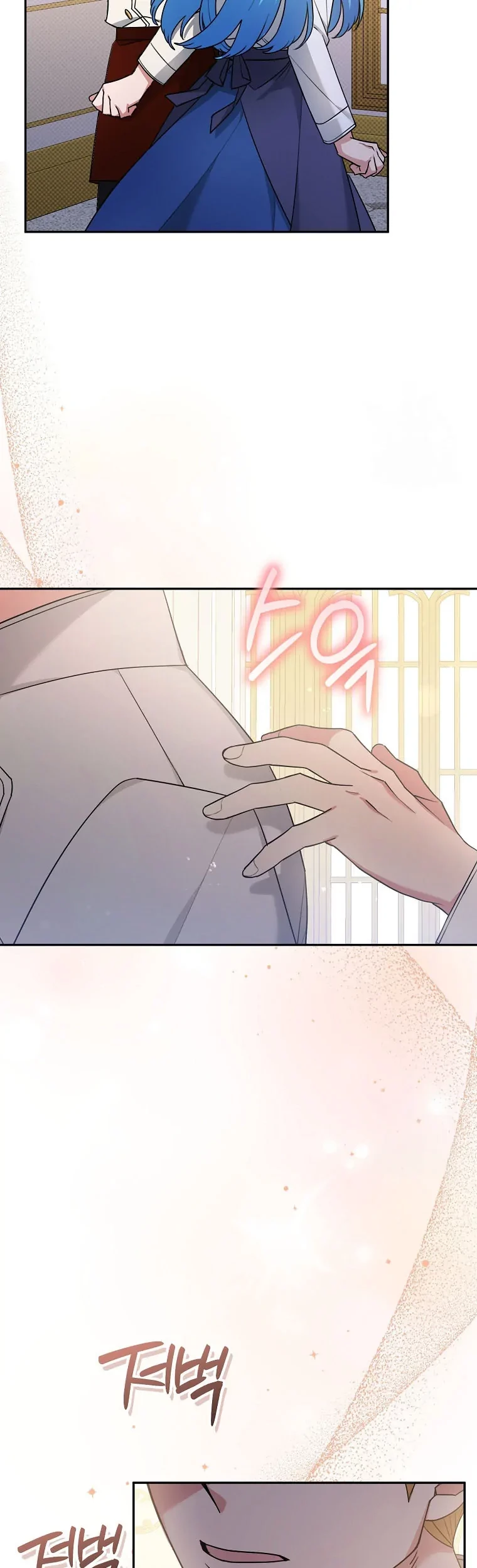 I’m a Villainess, but I’m Good at Cooking Chapter 24 - Halaman 17