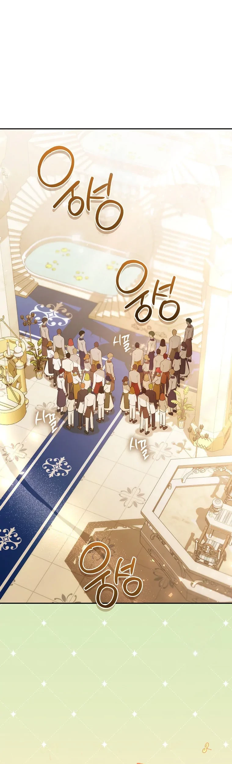 Manhwa I’m a Villainess, but I’m Good at Cooking Chapter 23 gambar 2