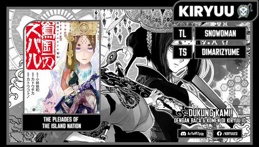 Komik Shoukoku no Altair Gaiden: Toukoku no Subaru Chapter 01 gambar 1