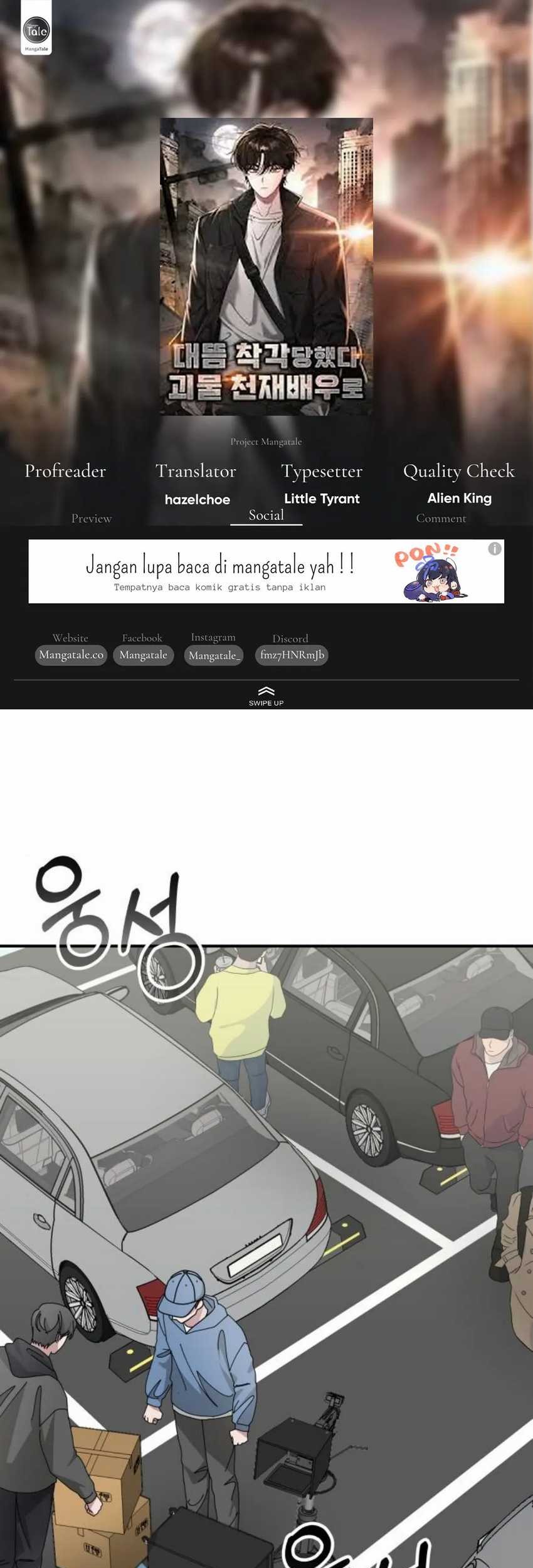 Komik I Was Immediately Mistaken for a Monster Genius Actor Chapter 18 gambar 1