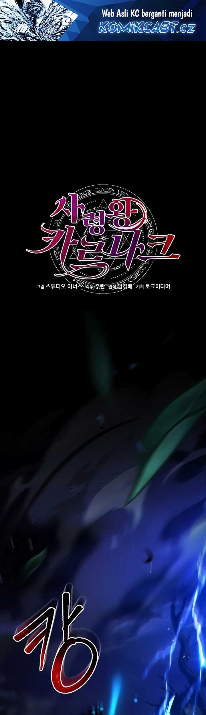Manhwa Death King Karnak Chapter 20 gambar 2