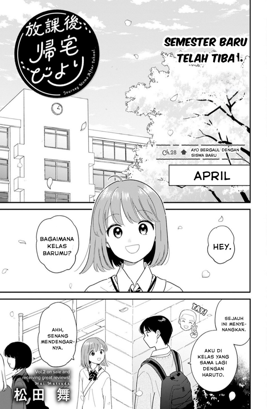 Komik Houkago Kitaku Biyori Chapter 28 gambar 1