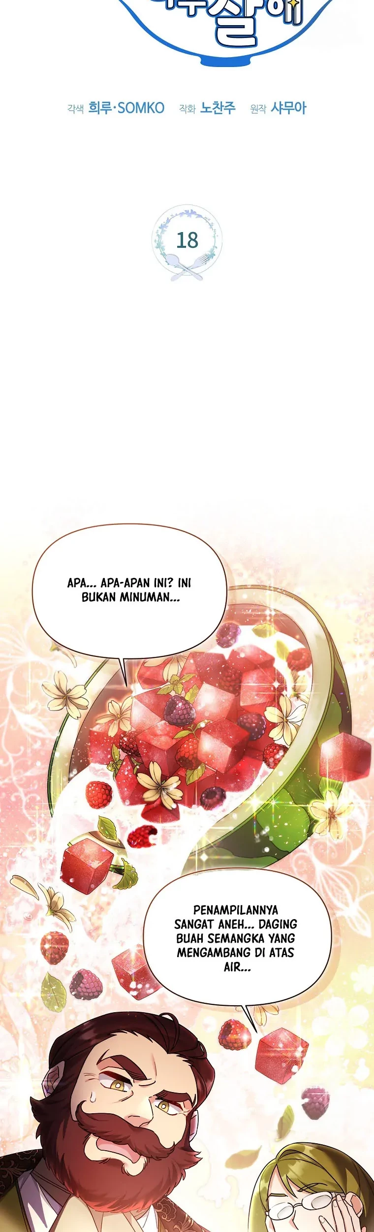 I’m a Villainess, but I’m Good at Cooking Chapter 18 - Halaman 15