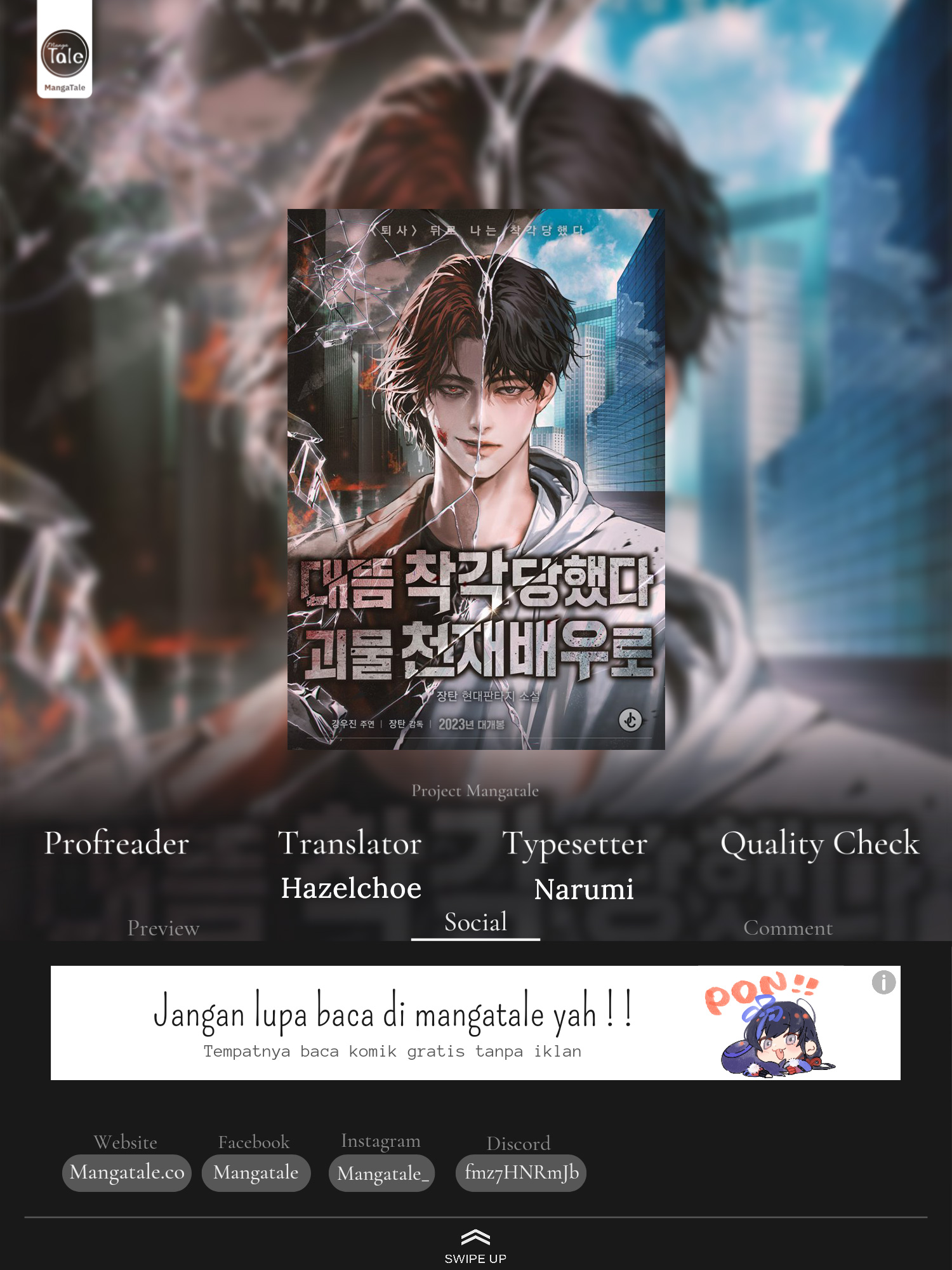 Komik I Was Immediately Mistaken for a Monster Genius Actor Chapter 14 gambar 1