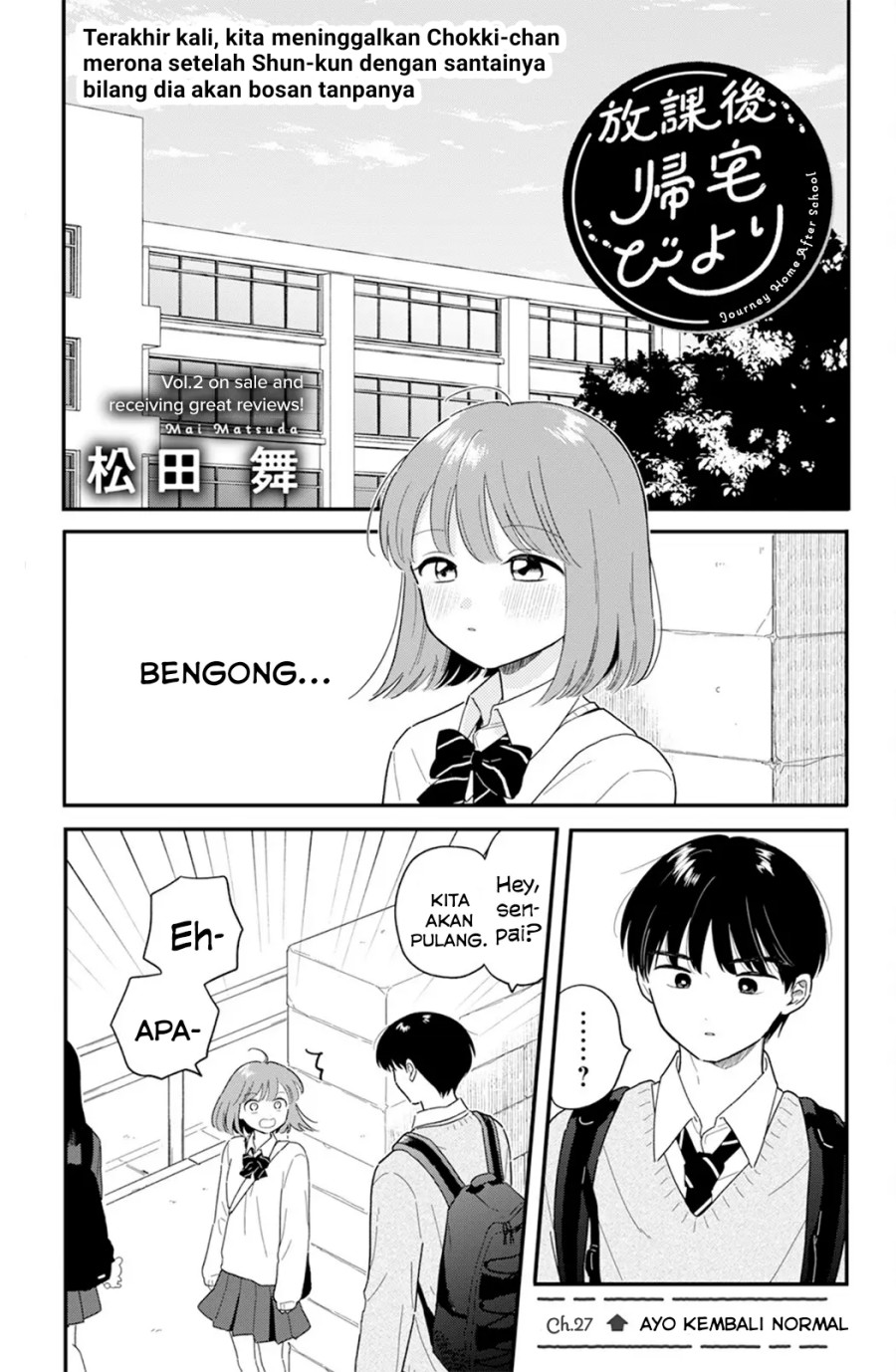 Komik Houkago Kitaku Biyori Chapter 27 gambar 1