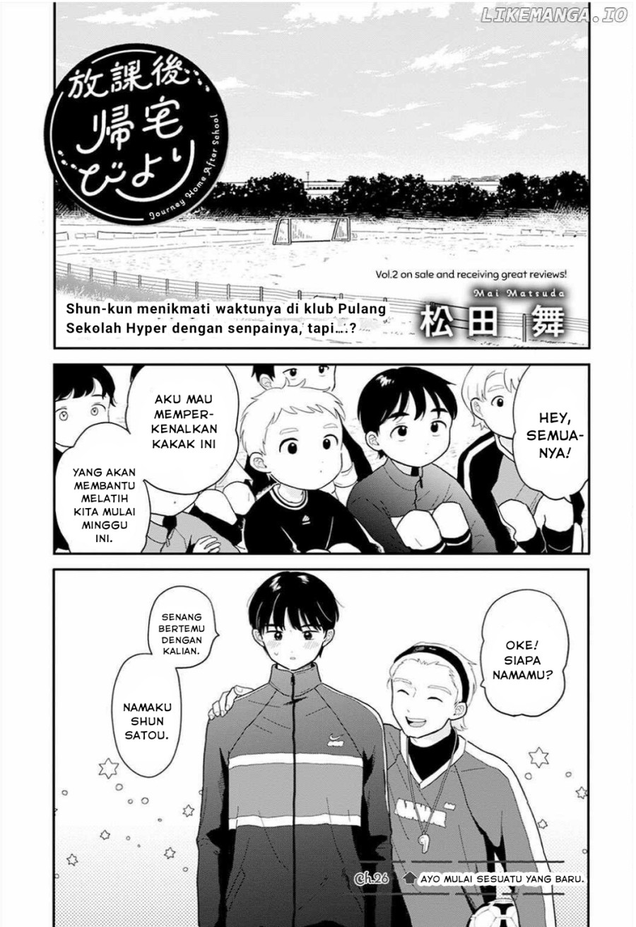 Komik Houkago Kitaku Biyori Chapter 26 gambar 1