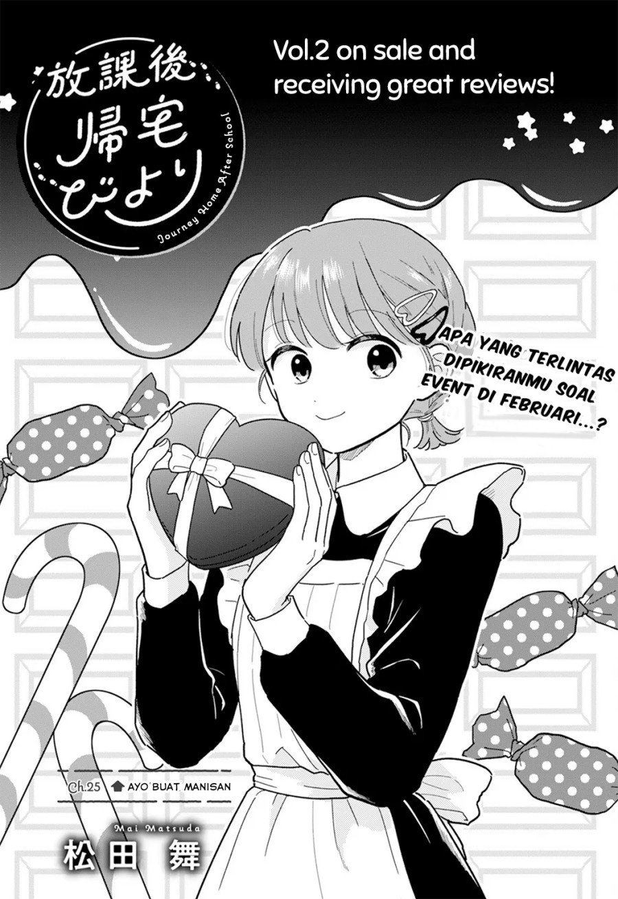 Komik Houkago Kitaku Biyori Chapter 25 gambar 1
