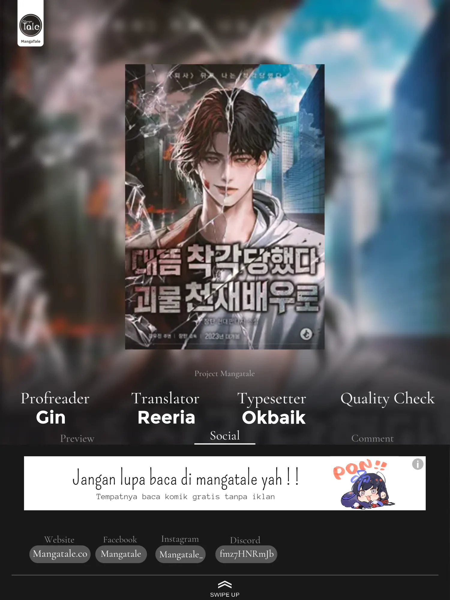 Komik I Was Immediately Mistaken for a Monster Genius Actor Chapter 11 gambar 1