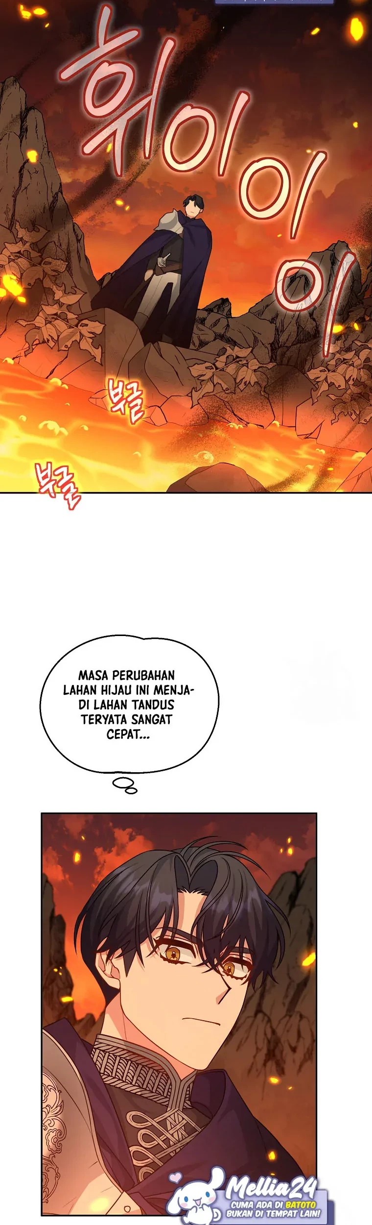 I’m a Villainess, but I’m Good at Cooking Chapter 14 - Halaman 25