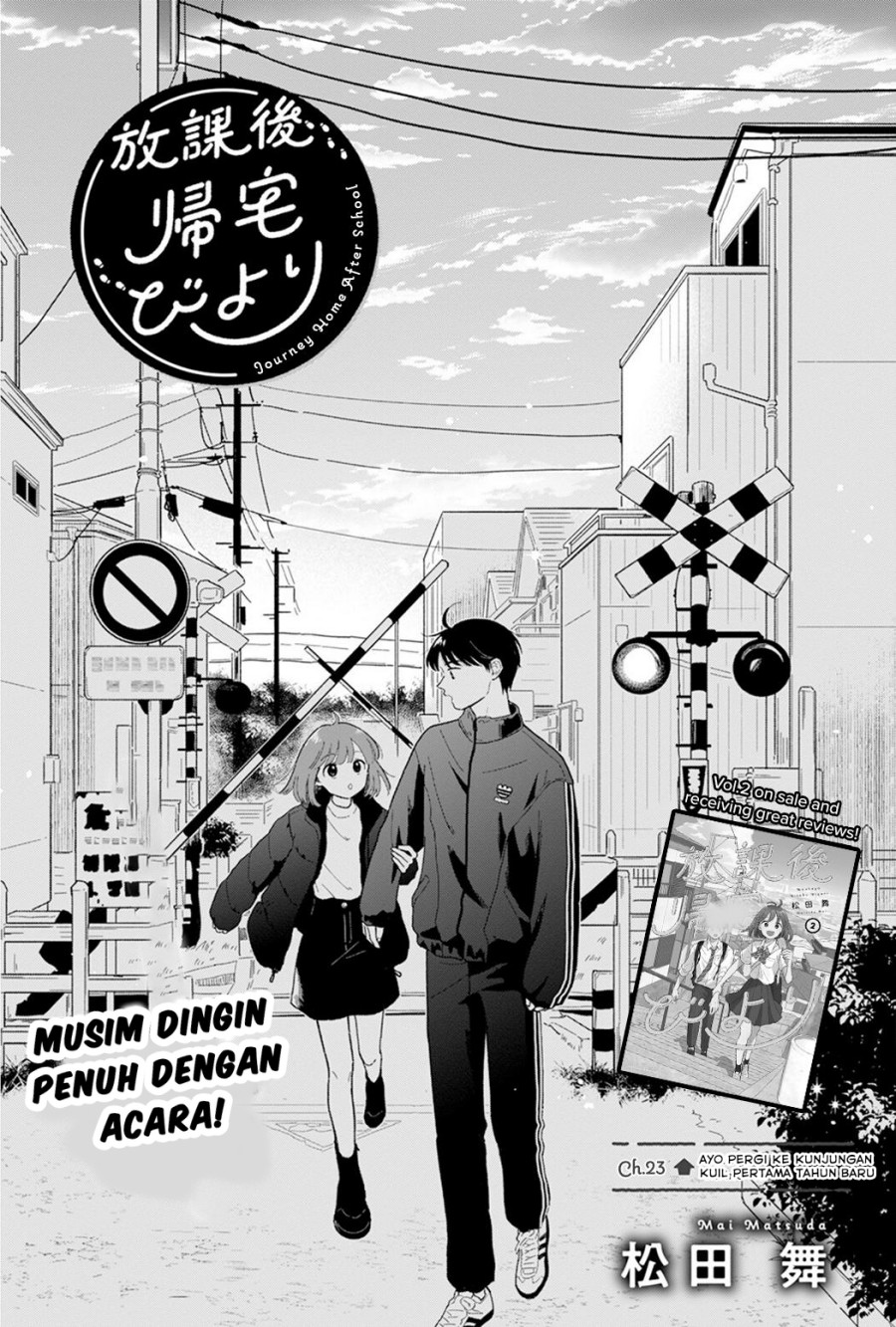 Komik Houkago Kitaku Biyori Chapter 23 gambar 1