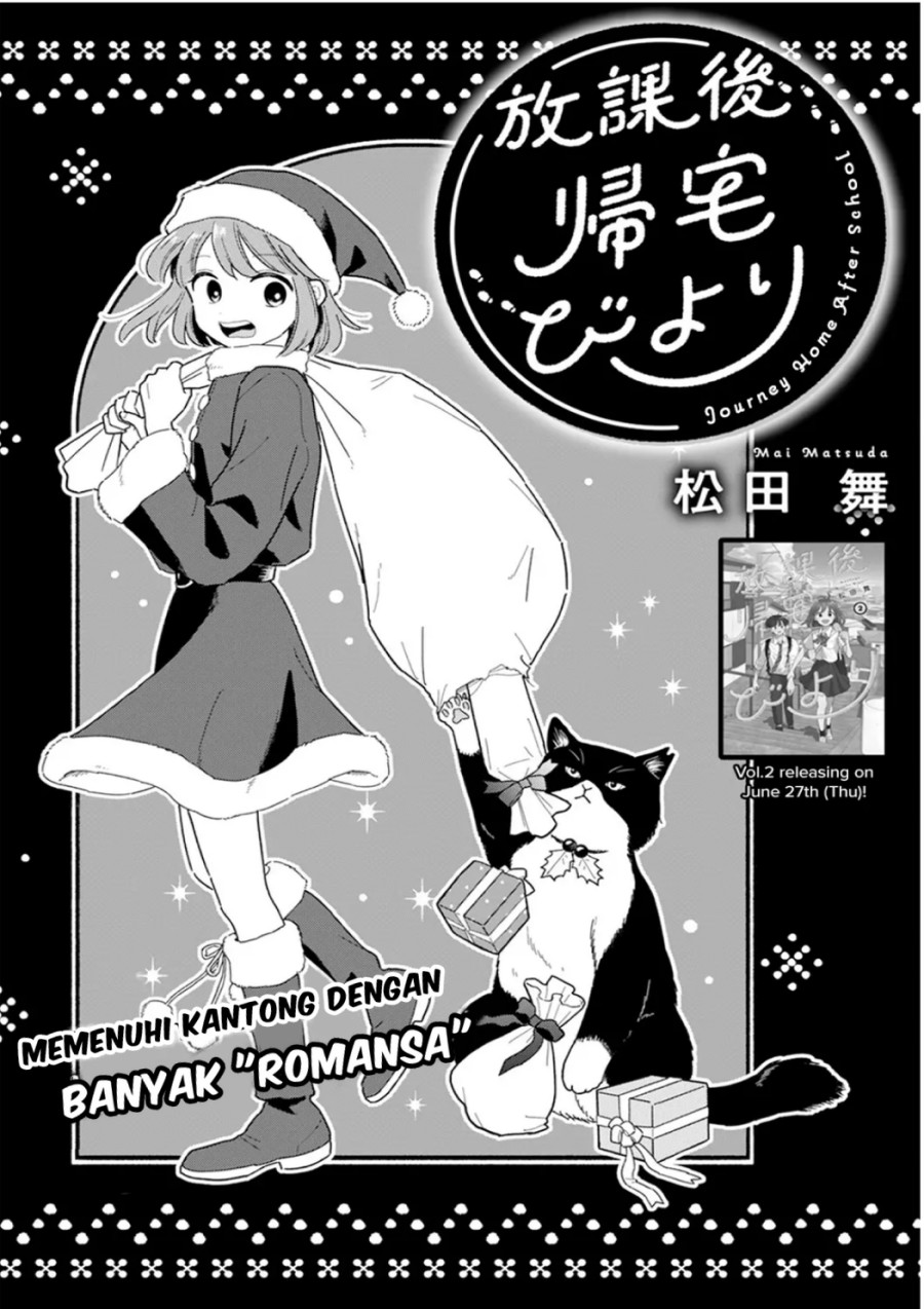 Komik Houkago Kitaku Biyori Chapter 22 gambar 1
