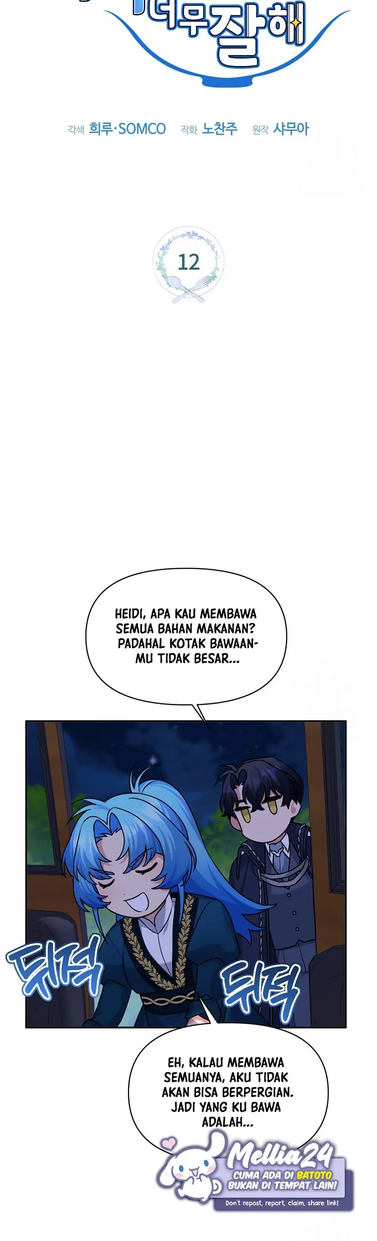 I’m a Villainess, but I’m Good at Cooking Chapter 12 - Halaman 14