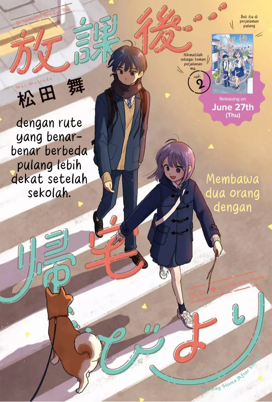 Komik Houkago Kitaku Biyori Chapter 21 gambar 1