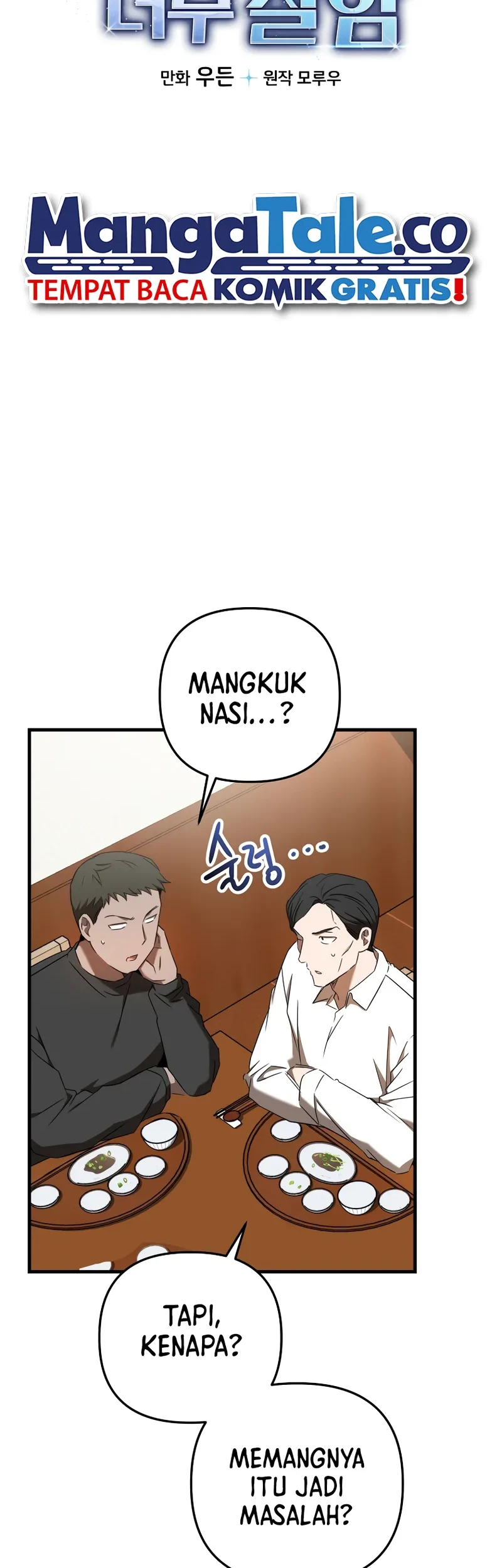 The Rookie In The Baseball Team Is Performing Exceptionally Well Chapter 23 - Halaman 6