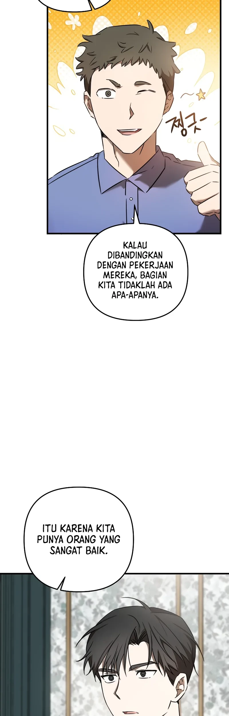 The Rookie In The Baseball Team Is Performing Exceptionally Well Chapter 23 - Halaman 30
