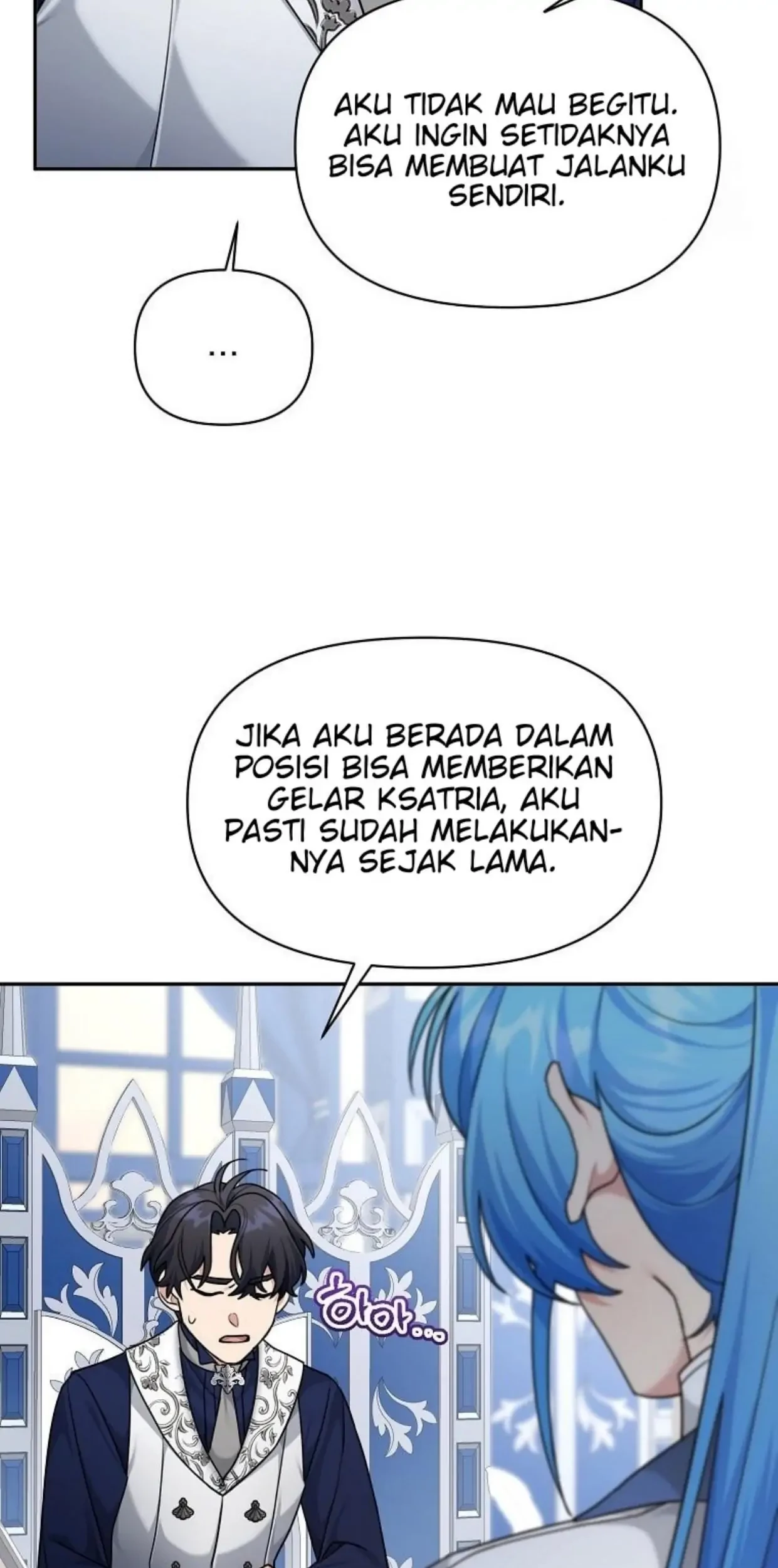 I’m a Villainess, but I’m Good at Cooking Chapter 10 - Halaman 79