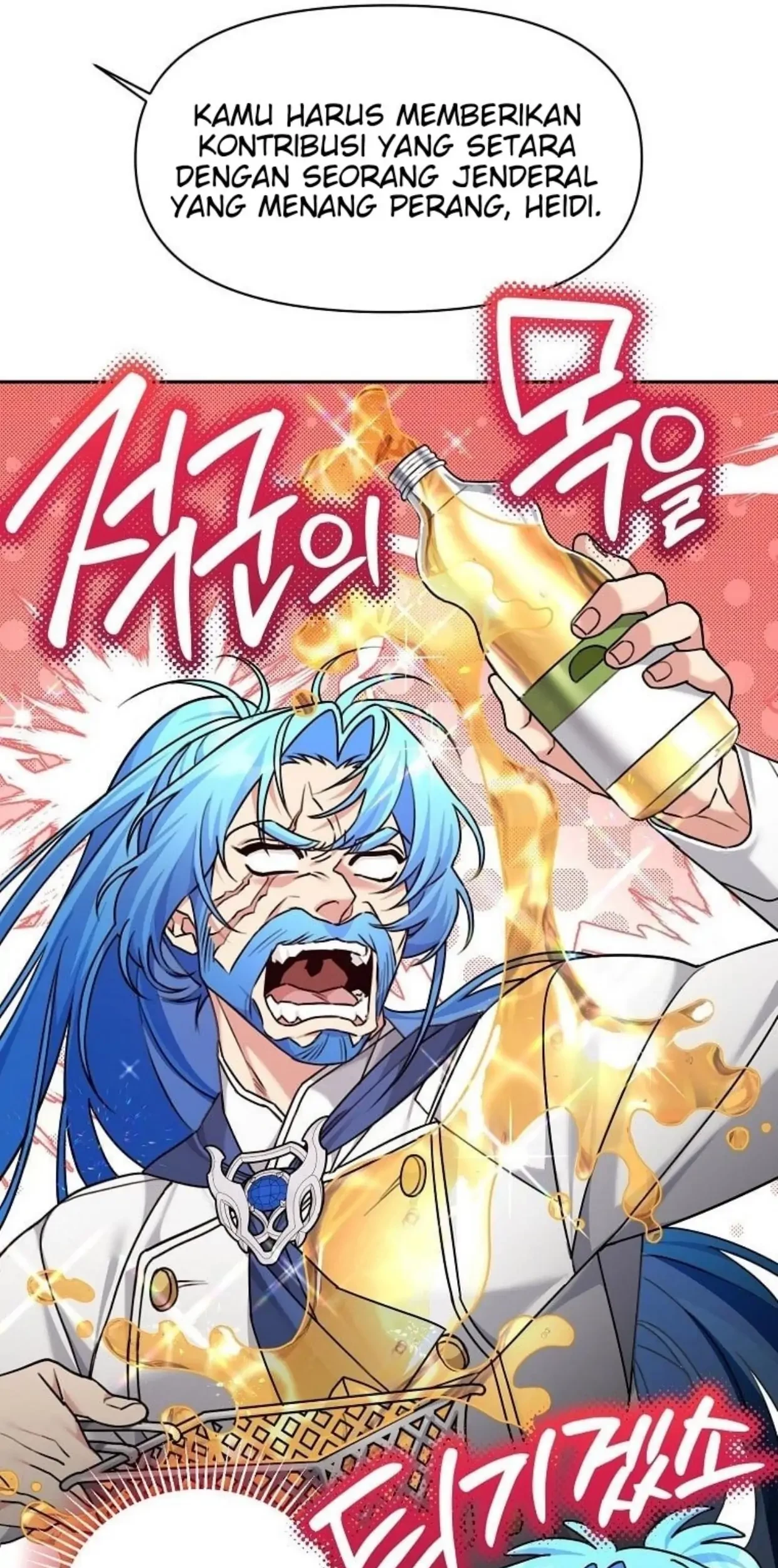 I’m a Villainess, but I’m Good at Cooking Chapter 10 - Halaman 83