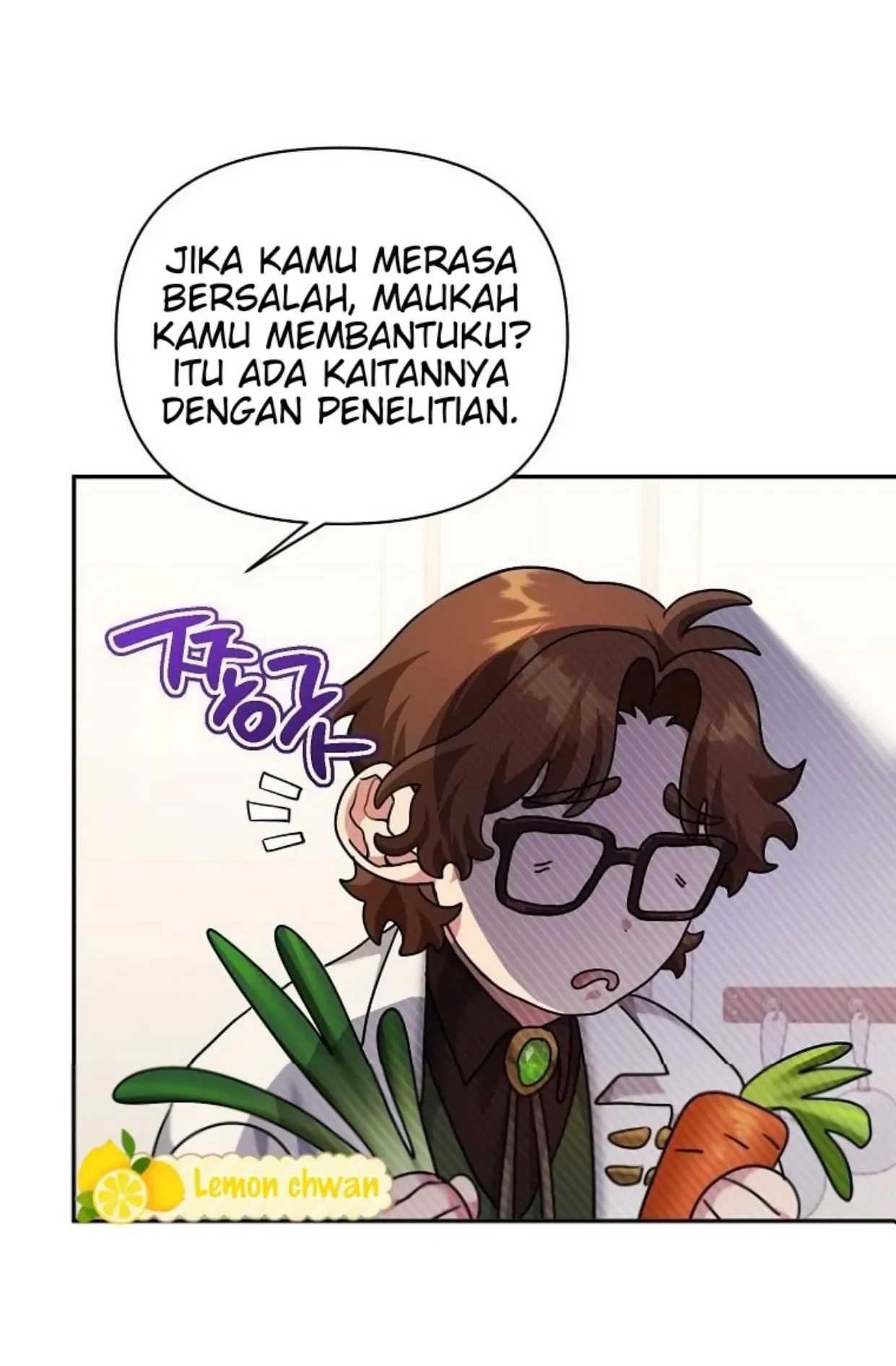 I’m a Villainess, but I’m Good at Cooking Chapter 09 - Halaman 78