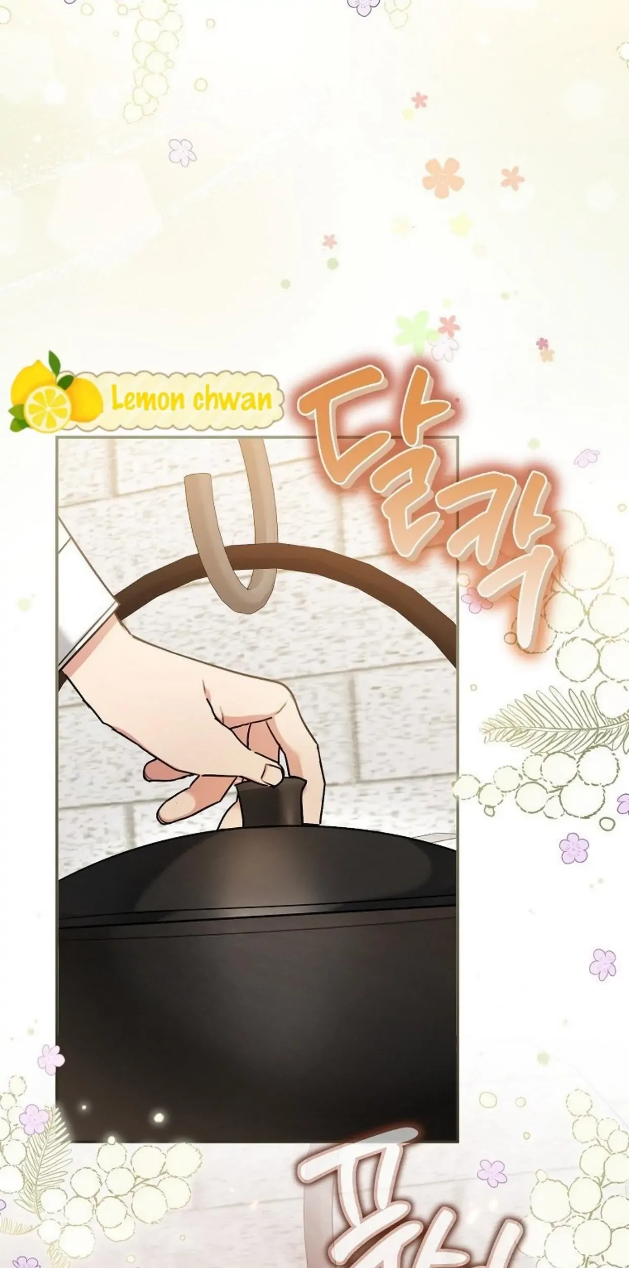 I’m a Villainess, but I’m Good at Cooking Chapter 08 - Halaman 97