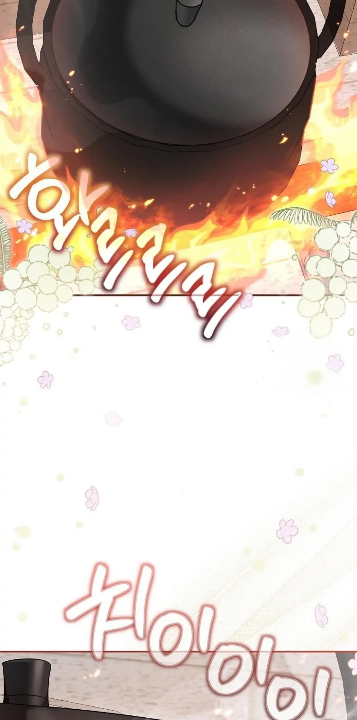 I’m a Villainess, but I’m Good at Cooking Chapter 08 - Halaman 99