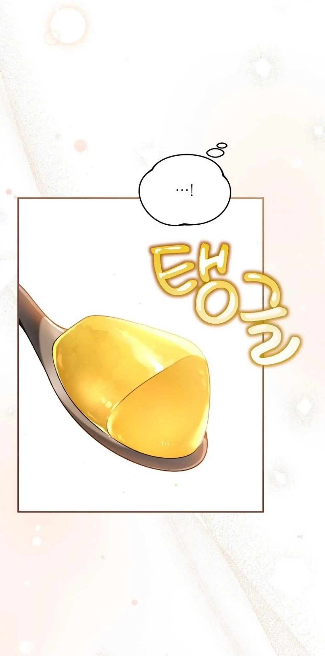 I’m a Villainess, but I’m Good at Cooking Chapter 08 - Halaman 115