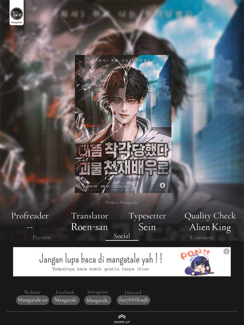 Komik I Was Immediately Mistaken for a Monster Genius Actor Chapter 04 gambar 1