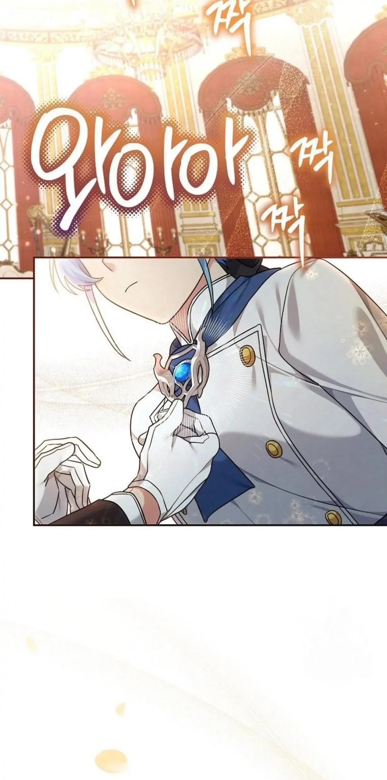 I’m a Villainess, but I’m Good at Cooking Chapter 07 - Halaman 106