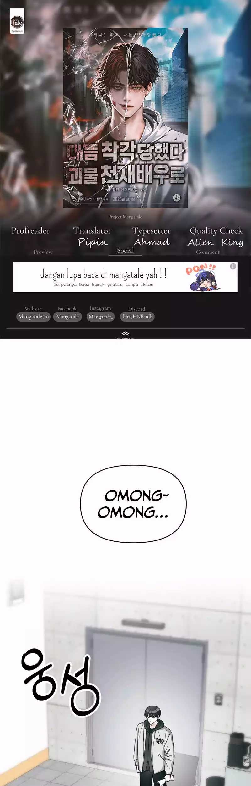 Komik I Was Immediately Mistaken for a Monster Genius Actor Chapter 01 gambar 1