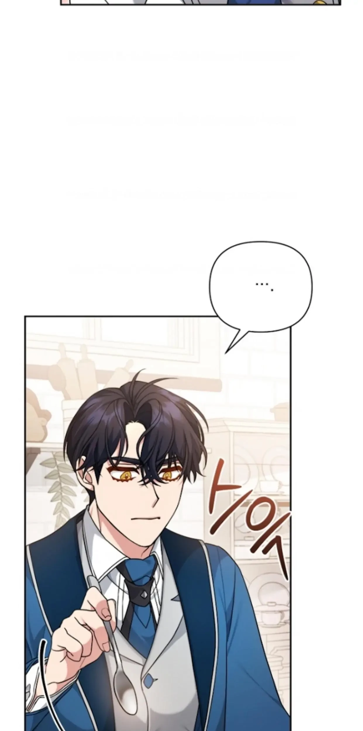 I’m a Villainess, but I’m Good at Cooking Chapter 05 - Halaman 18