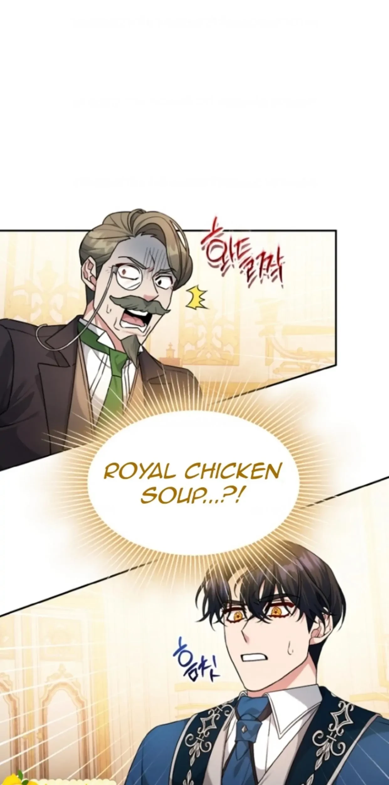 I’m a Villainess, but I’m Good at Cooking Chapter 04 - Halaman 73