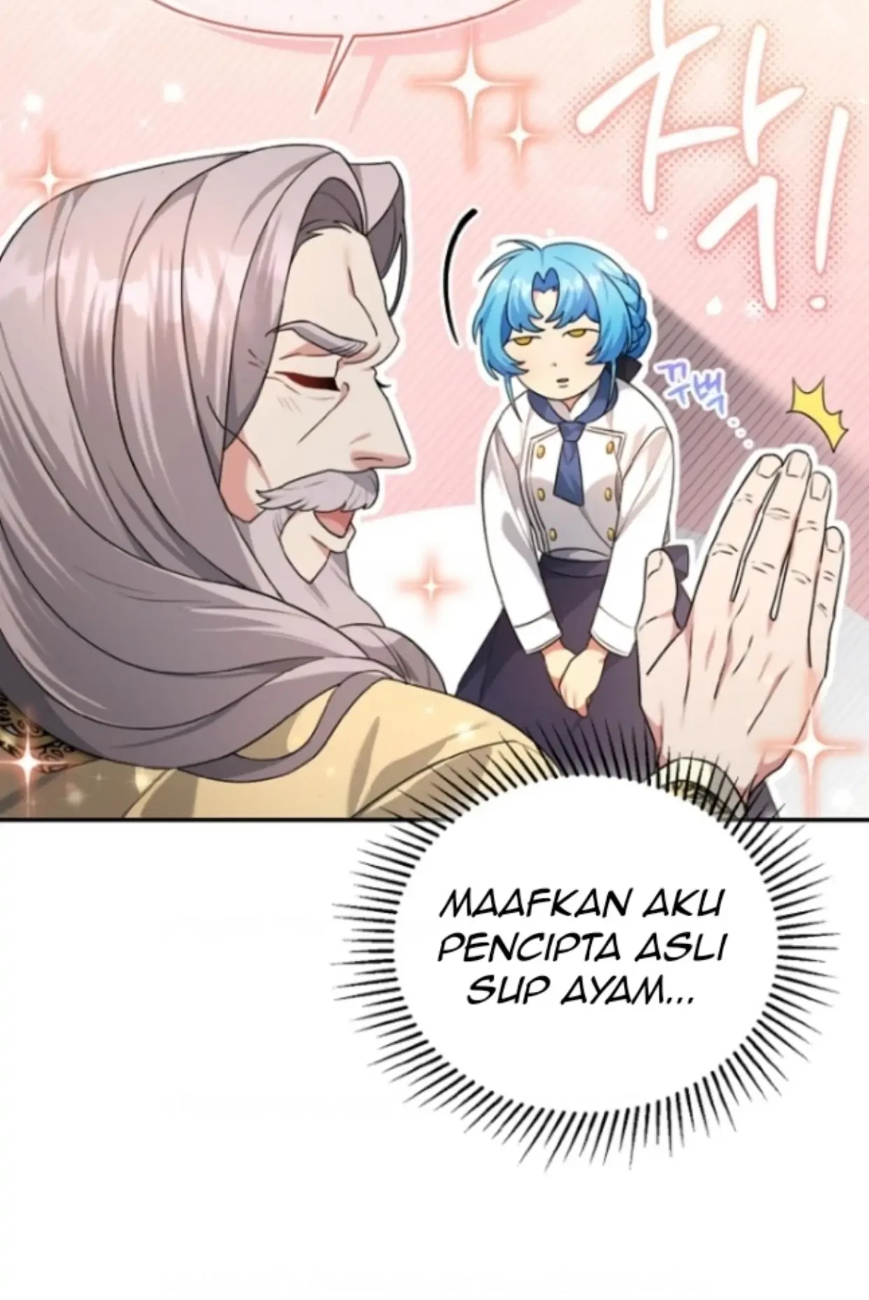 I’m a Villainess, but I’m Good at Cooking Chapter 04 - Halaman 76
