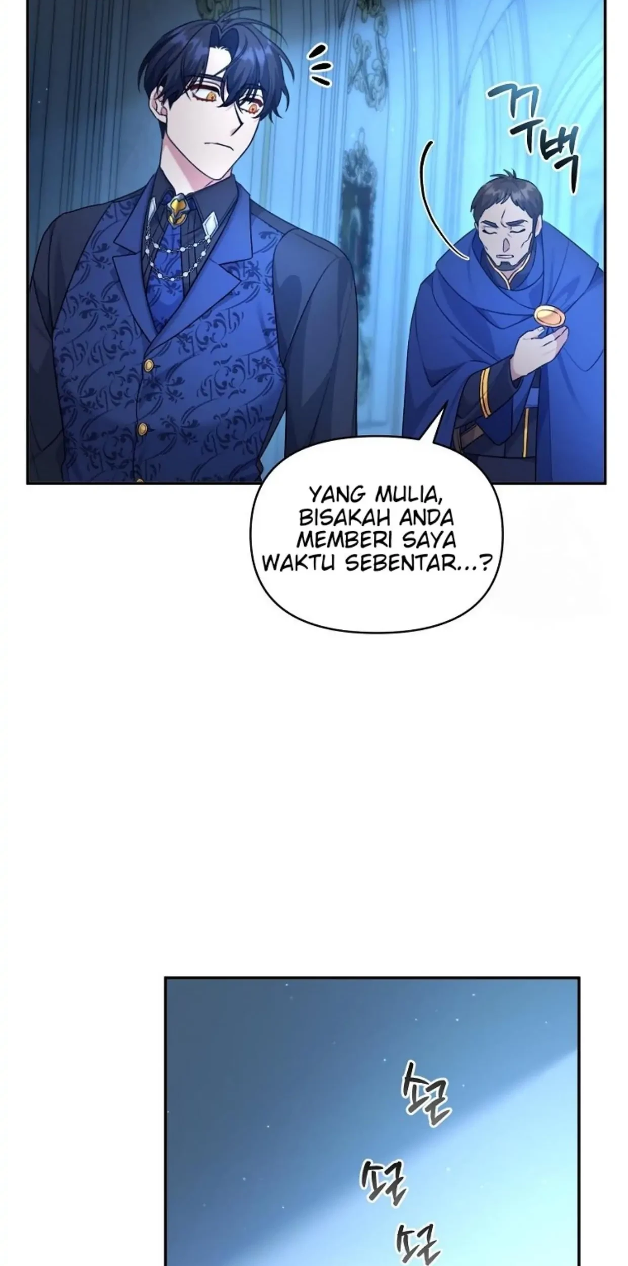 I’m a Villainess, but I’m Good at Cooking Chapter 03 - Halaman 125
