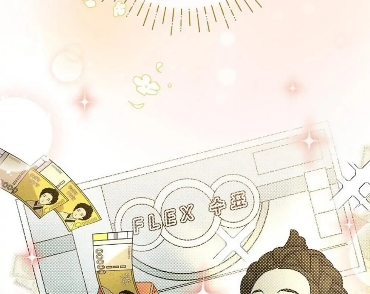 I’m a Villainess, but I’m Good at Cooking Chapter 02 - Halaman 62